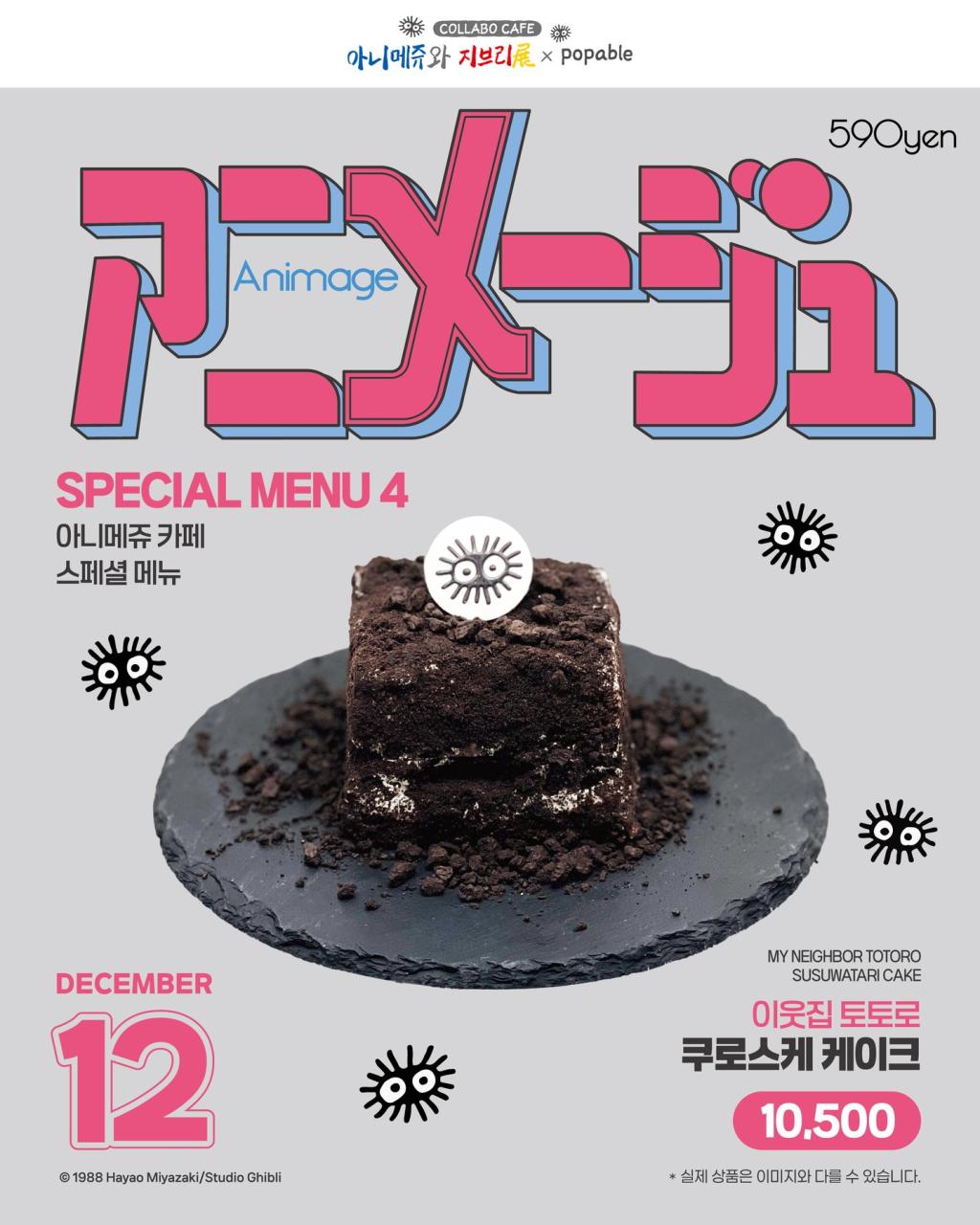 [image] - 2568900.jpg