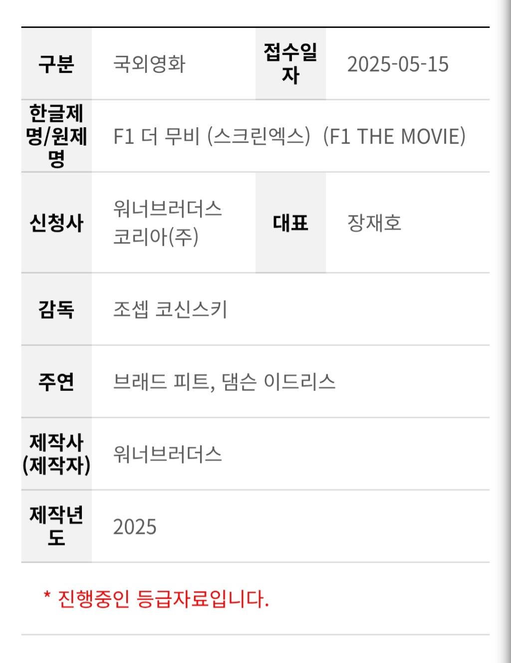 Screenshot_20250518_225035_KakaoTalk.jpg