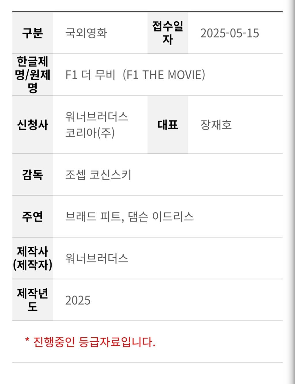 Screenshot_20250518_224554_NAVER.jpg