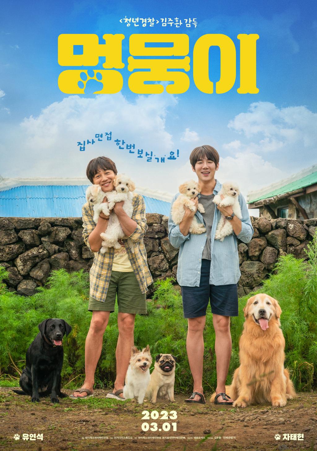 movie_image (13).jpg