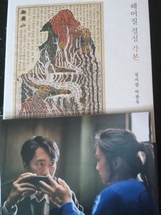 헤결.jpg