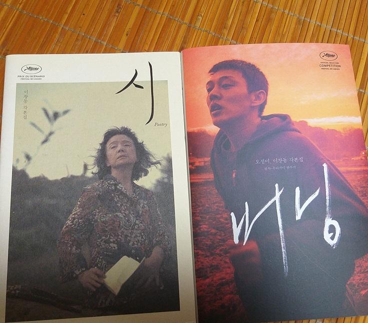 창동.jpg