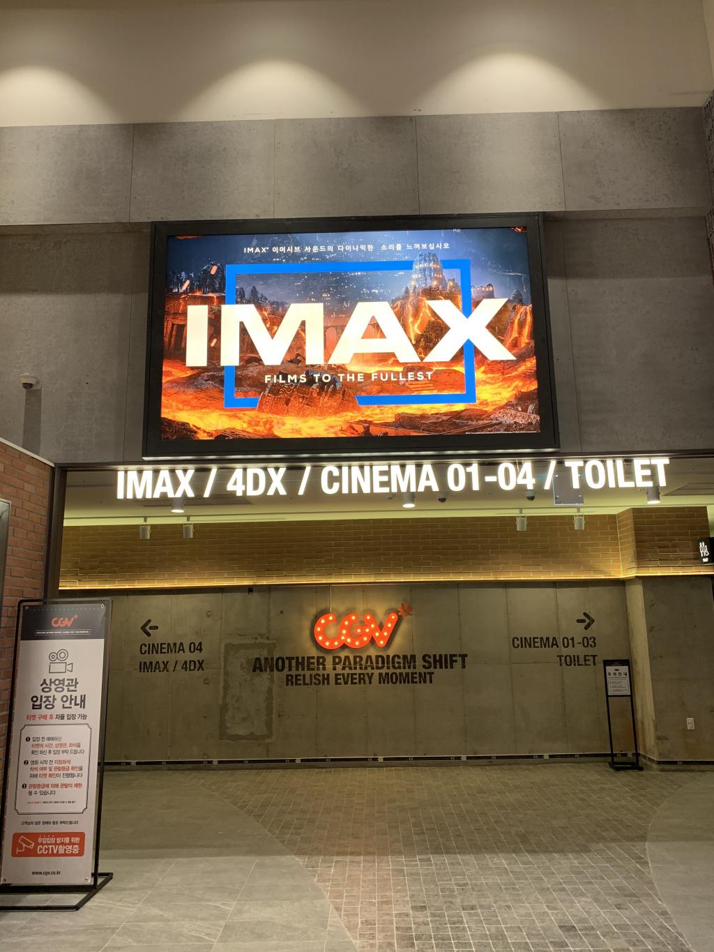 imax.jpeg.jpg