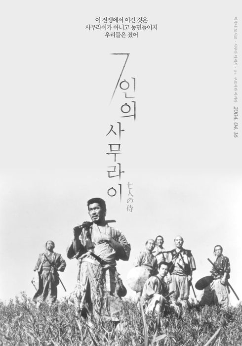 7인의1954.jpg