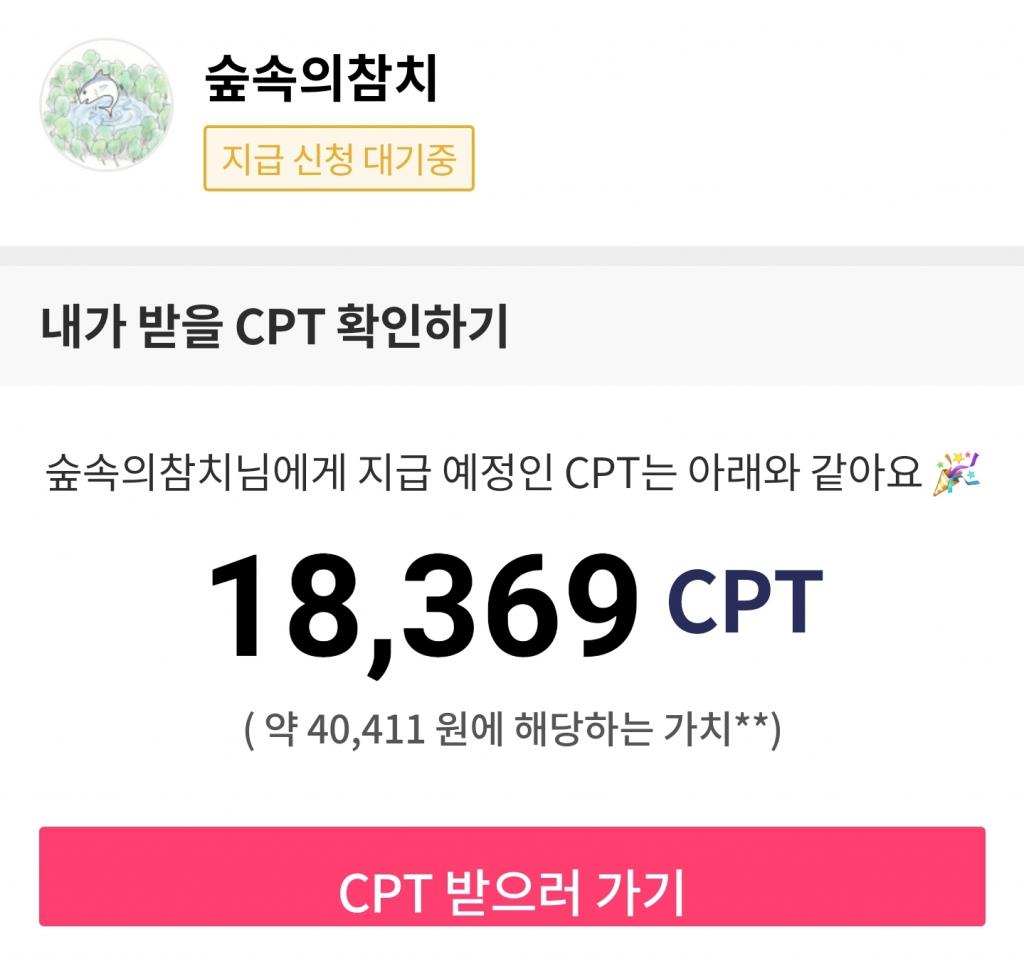 익스트림무비 - 정말로 왓챠 코인이네요!