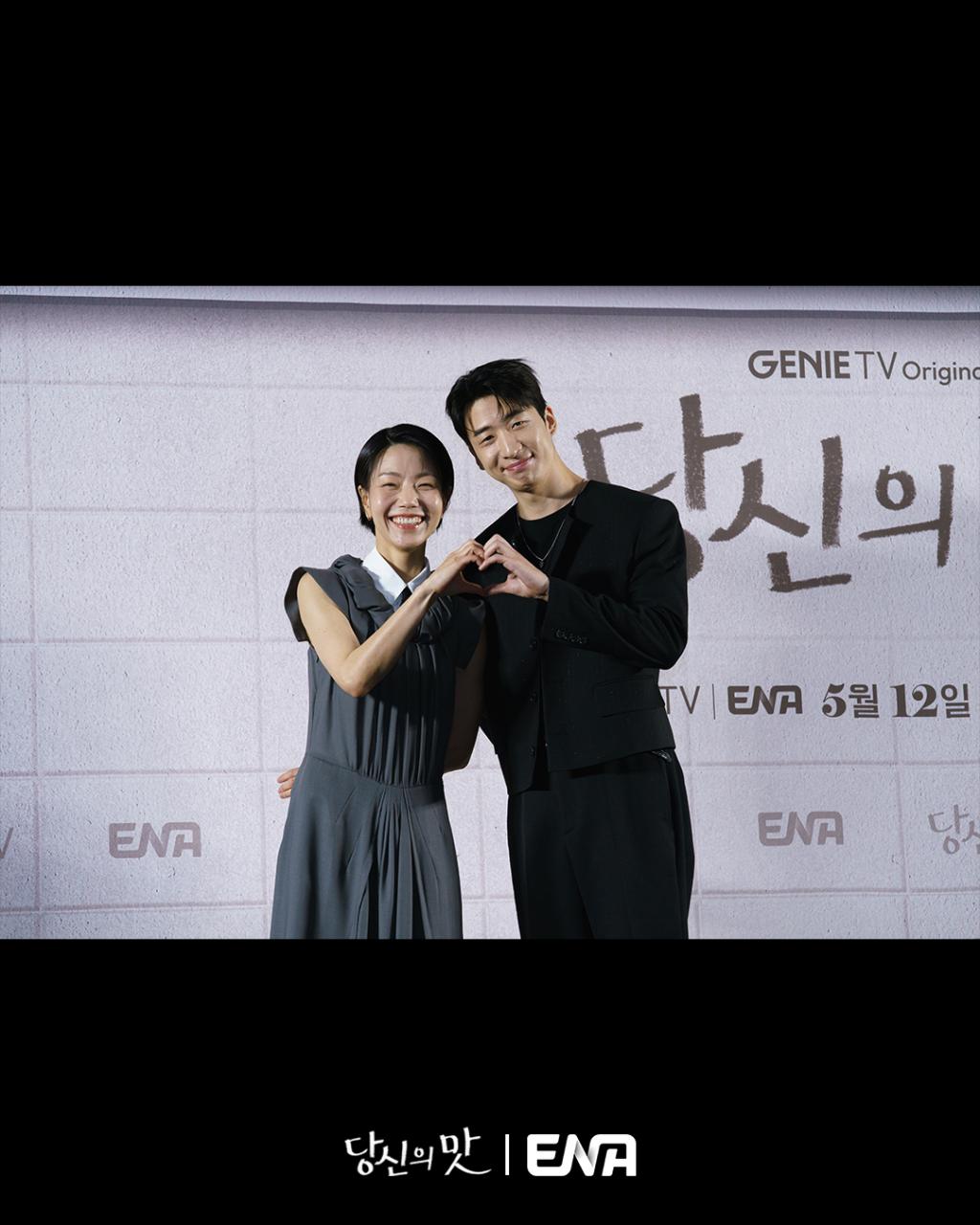 UD_channel_ena_d_3627820281051223424_52731142363_2025_ 5_ 9_.jpg