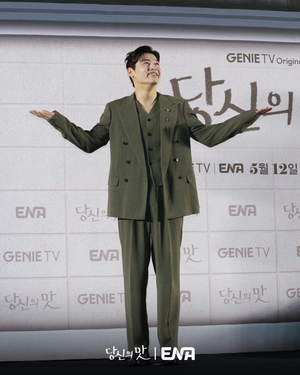 UD_channel_ena_d_3627813528163176011_52731142363_2025_ 5_ 9_.jpg