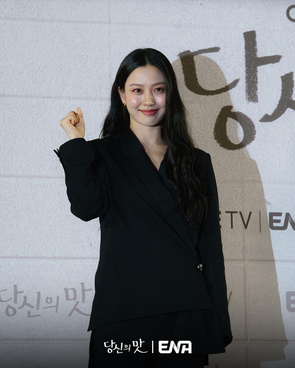 UD_channel_ena_d_3627814556430285142_52731142363_2025_ 5_ 9_.jpg