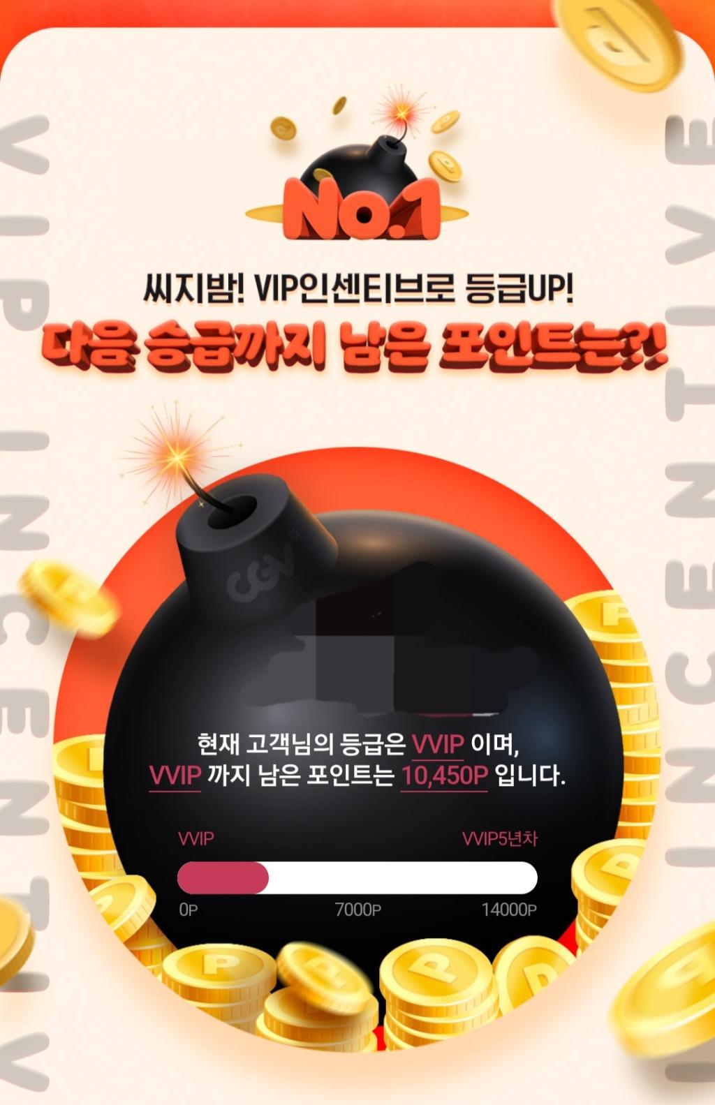 Screenshot_20220713-132337_CGV.jpg