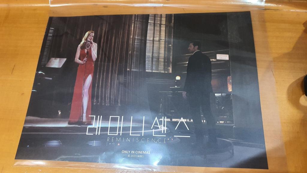익스트림무비 - 레미니센스 대한극장 포스터