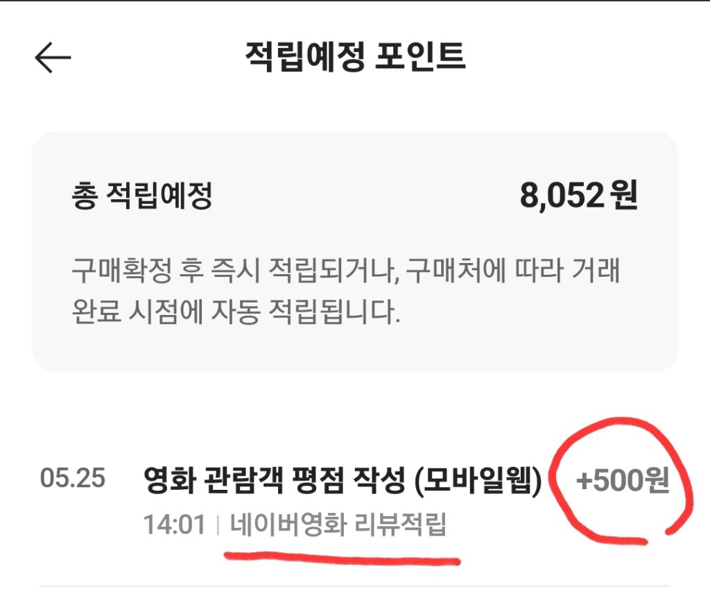 Screenshot_20230525_160720_NAVER.jpg