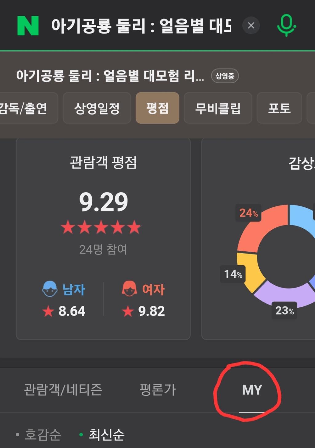 Screenshot_20230525_163636_NAVER.jpg