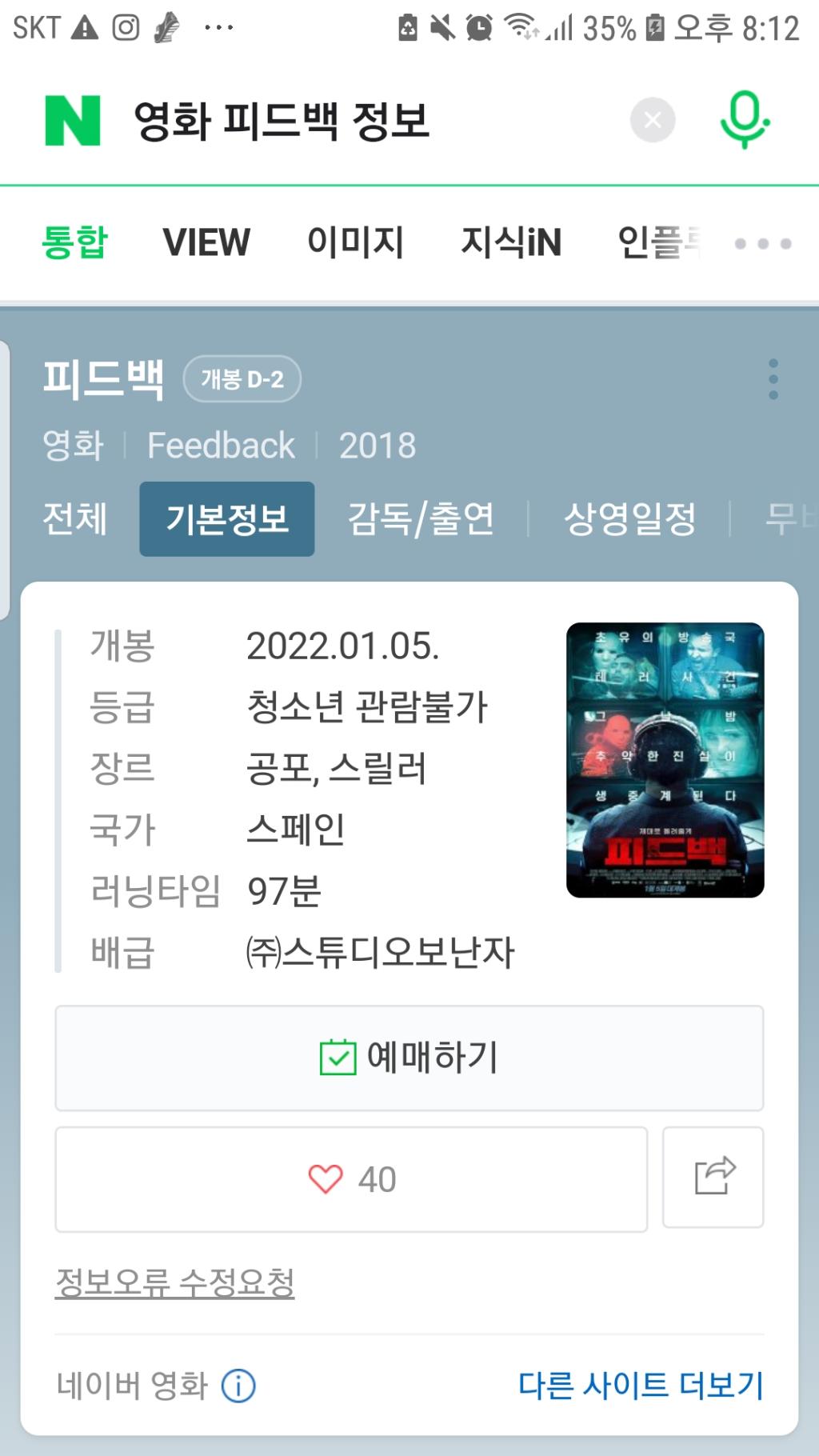 Screenshot_20220103-201231_Samsung Internet.jpg