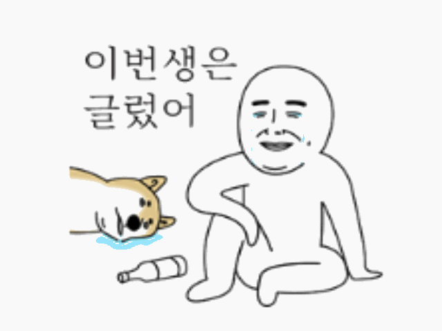 5a0bd825d392de992a90b72bc7029e1f.gif