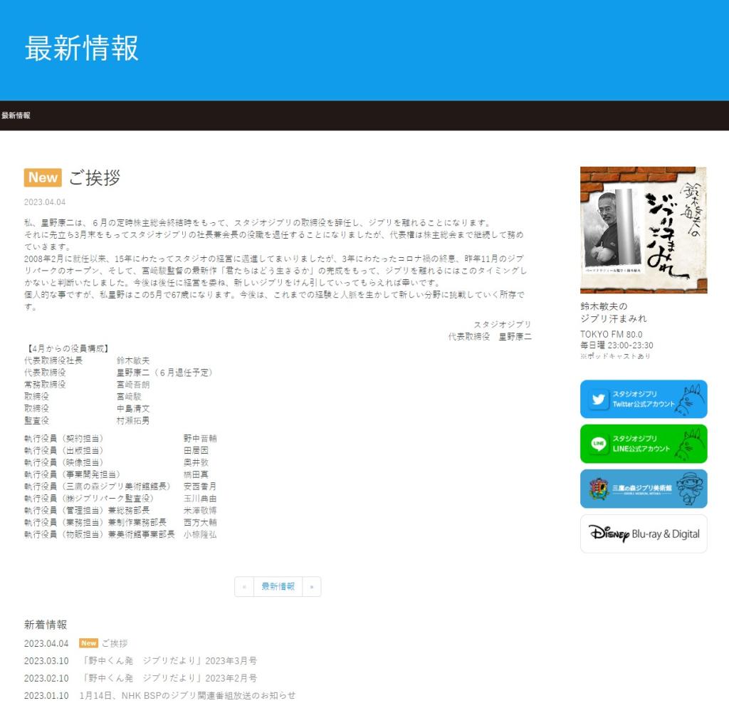 Screenshot 2023-04-04 at 16.22.39.JPG