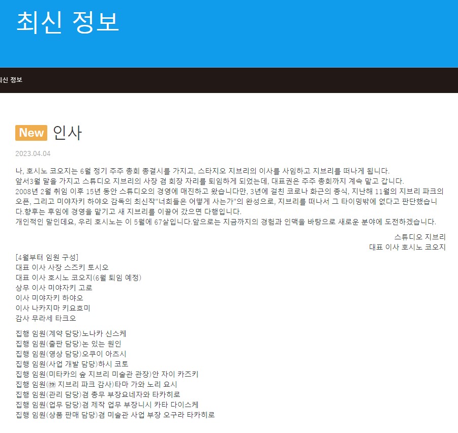 Screenshot 2023-04-04 at 16.24.29.JPG