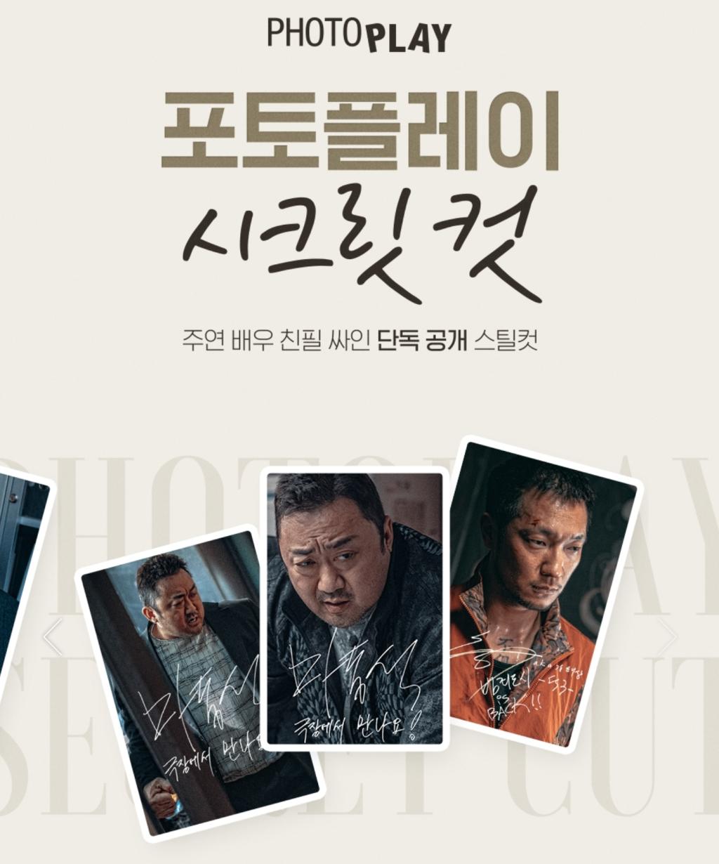 Screenshot_20220511-182550_CGV.jpg