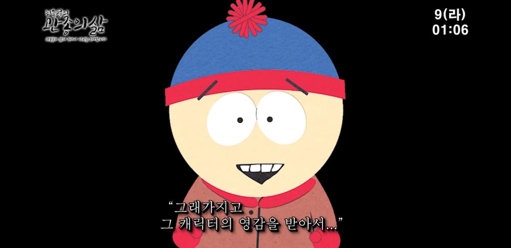 Screenshot_20200308-230601_YouTube.jpg