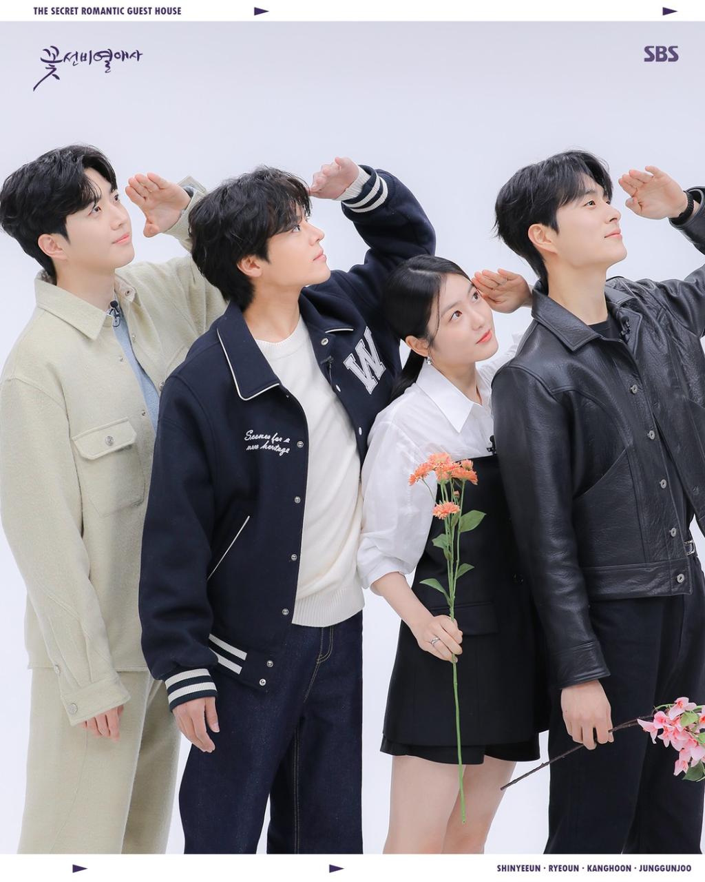 sbsdrama.official_327012718_1257167805210421_9163622564942612195_n.jpg