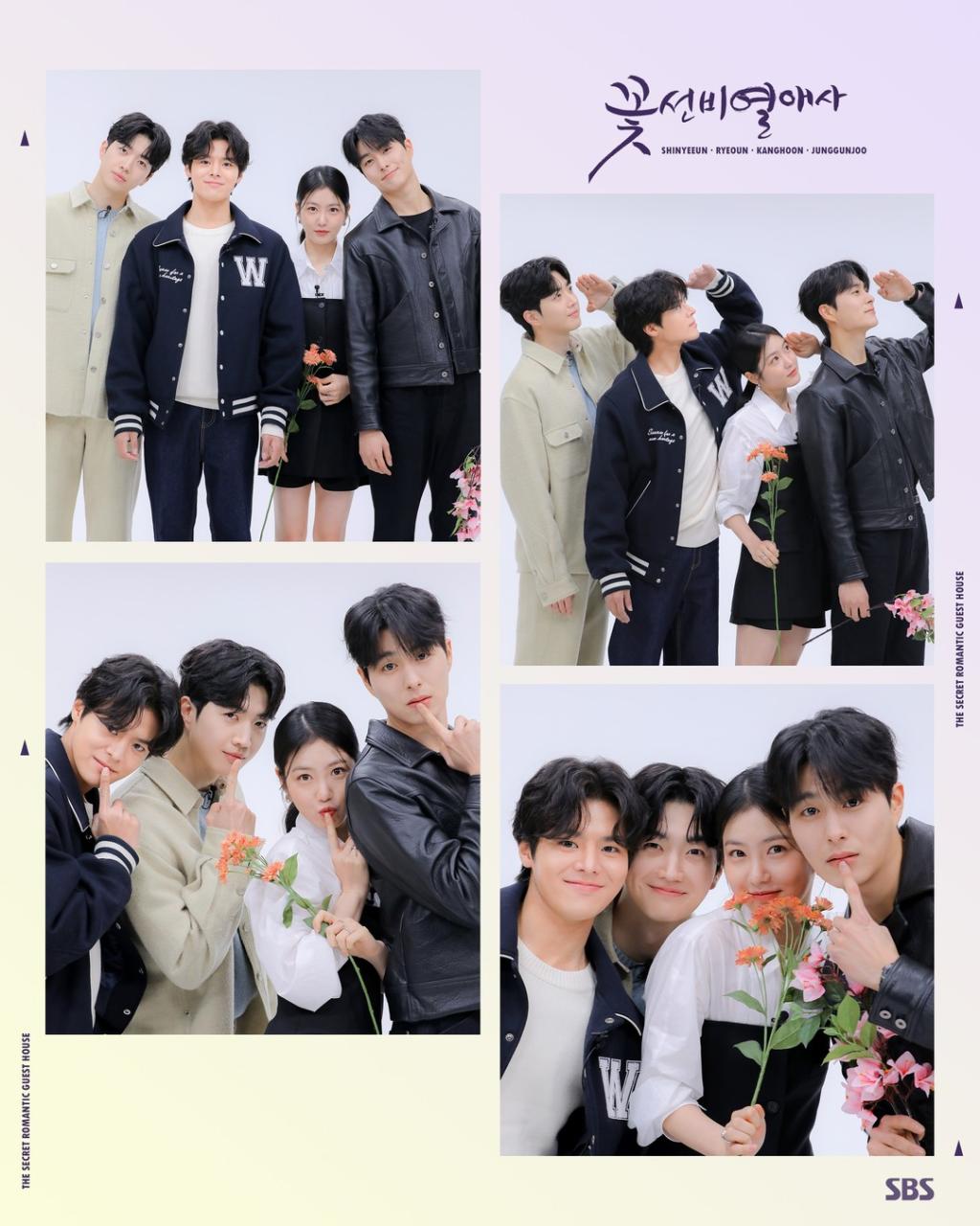 sbsdrama.official_337914858_905891107359508_1856709312744414484_n.jpg