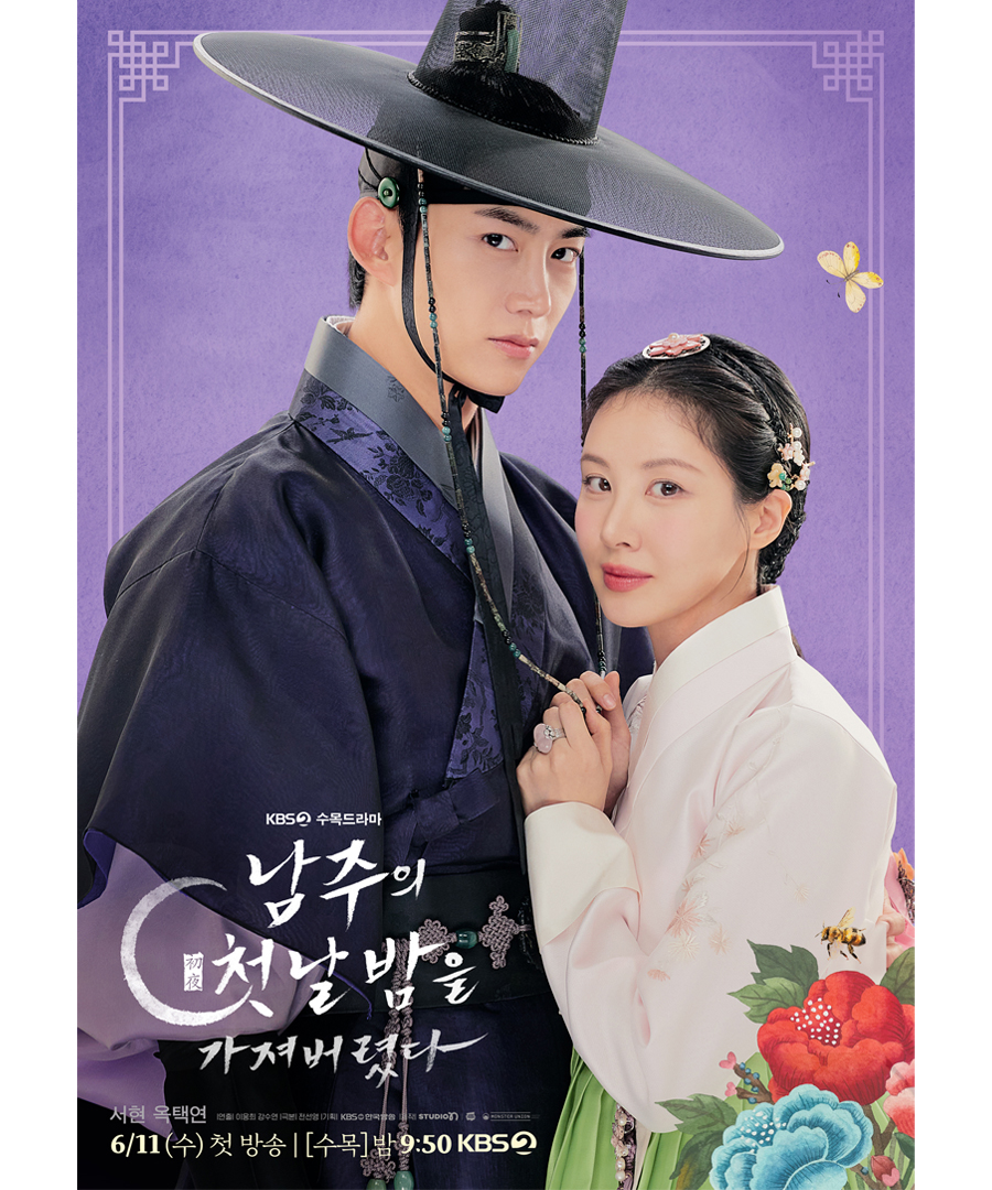 UD_kbsdrama_3627559716587885335_5614316282_2025_ 5_ 9_.jpg