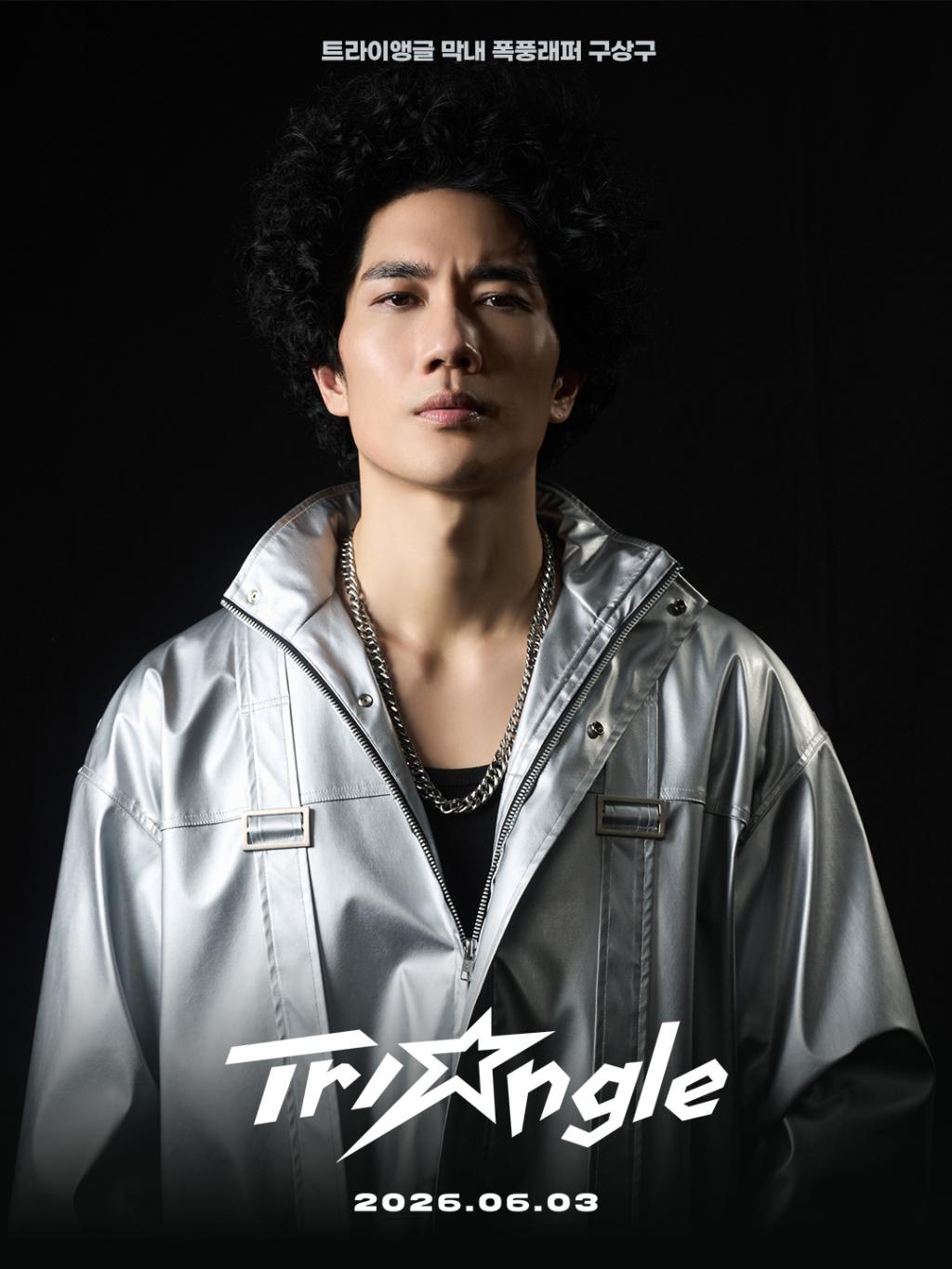 TRIANGLEShout it out Concept Photo #2???????????? Special Movie [Wild Sing]2026.06.03 WED#TRIANGLE (3).jpg