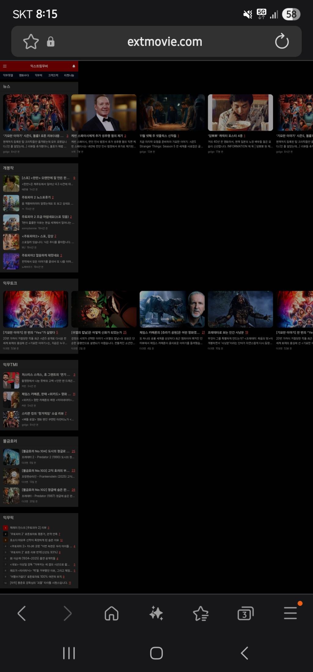 Screenshot_20251127_201552_Samsung Internet.jpg