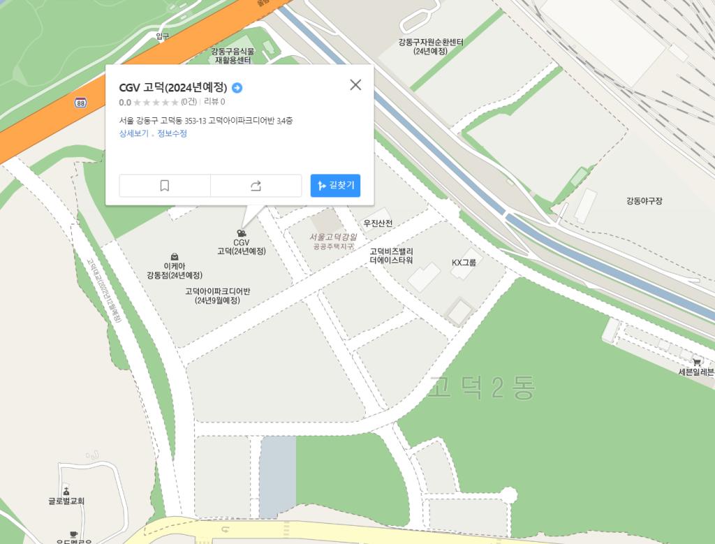 카카오맵 지도.png.jpg
