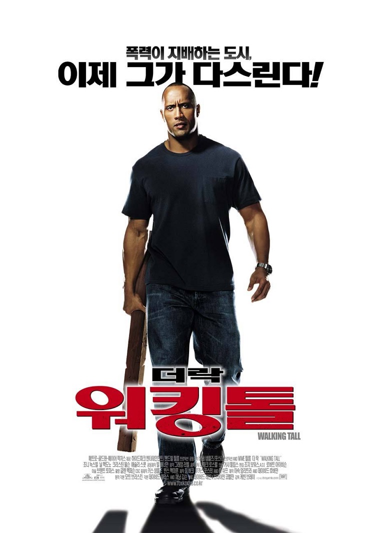 walkingtall08.jpg