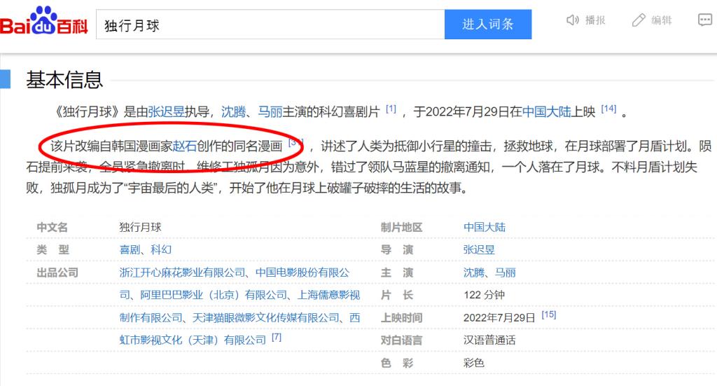 baidu.jpg