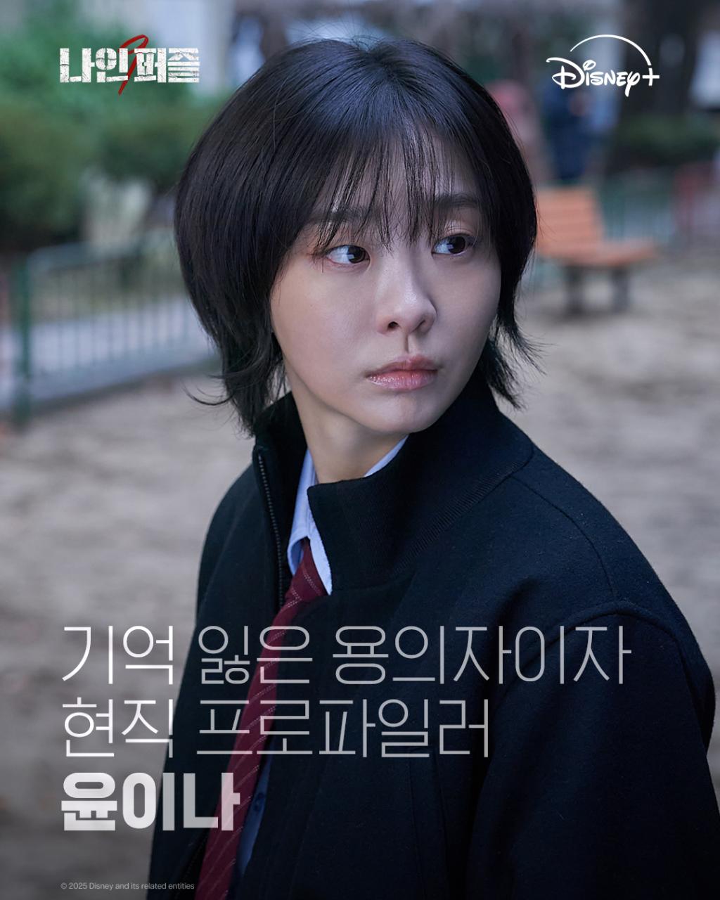 10년 만에 다시 시작된 연쇄살인 사건그리고 그 사건을 추적하는 인물들웰메이드 추리 스릴러 (1).jpg