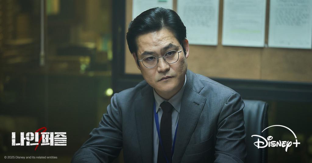 한강서 강력 2팀 식구를 소개합니다모든 가능성을 철저히 수사하는 원칙주의자 팀장 양정호마음.jpg