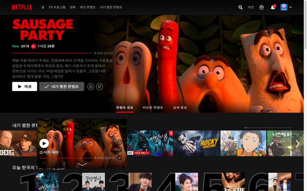 스크린샷 2020-09-02 오후 2.44.09.png.jpg