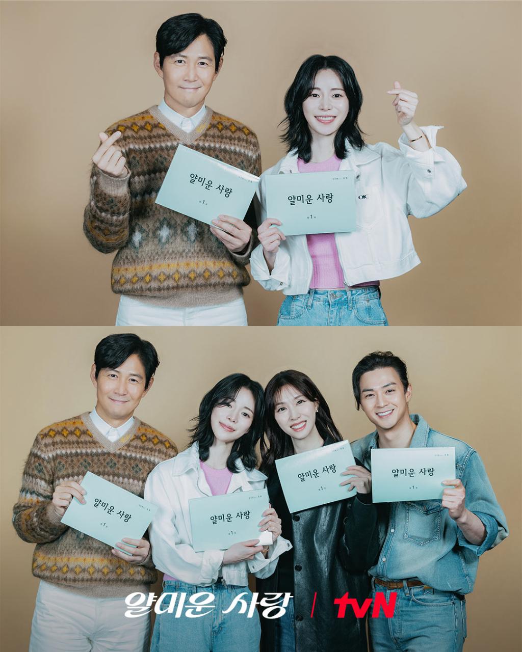 UD_tvn_drama_3689196051454485497_8063888834_2025_ 8_ 1_.jpg