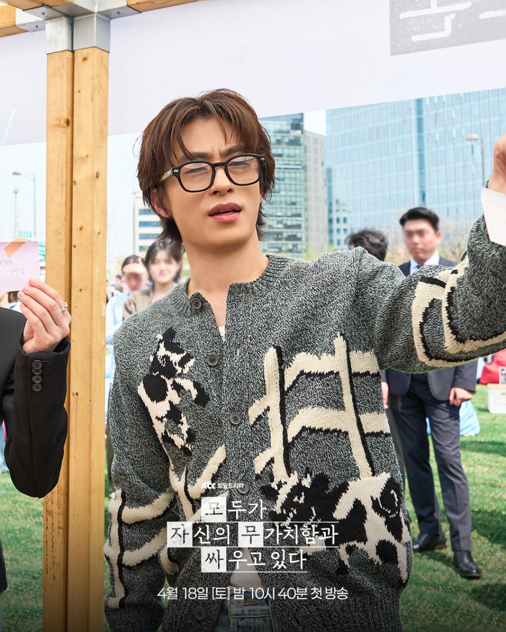 jtbcdrama_1776247281_3875765556016412804_2331613306_3.jpg