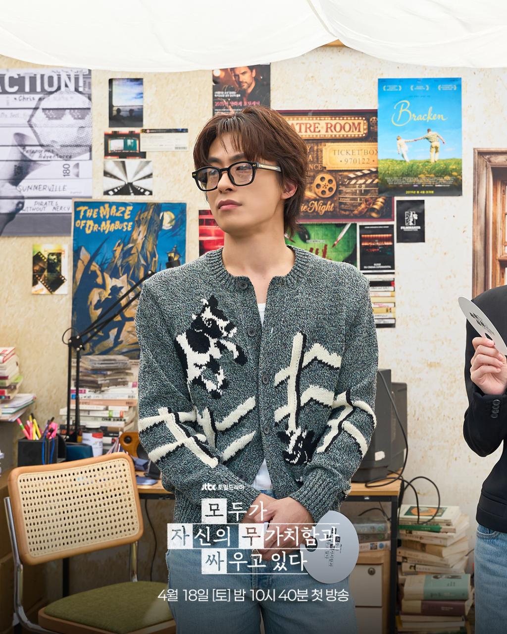 jtbcdrama_1776247281_3875765556108696300_2331613306_2.jpg