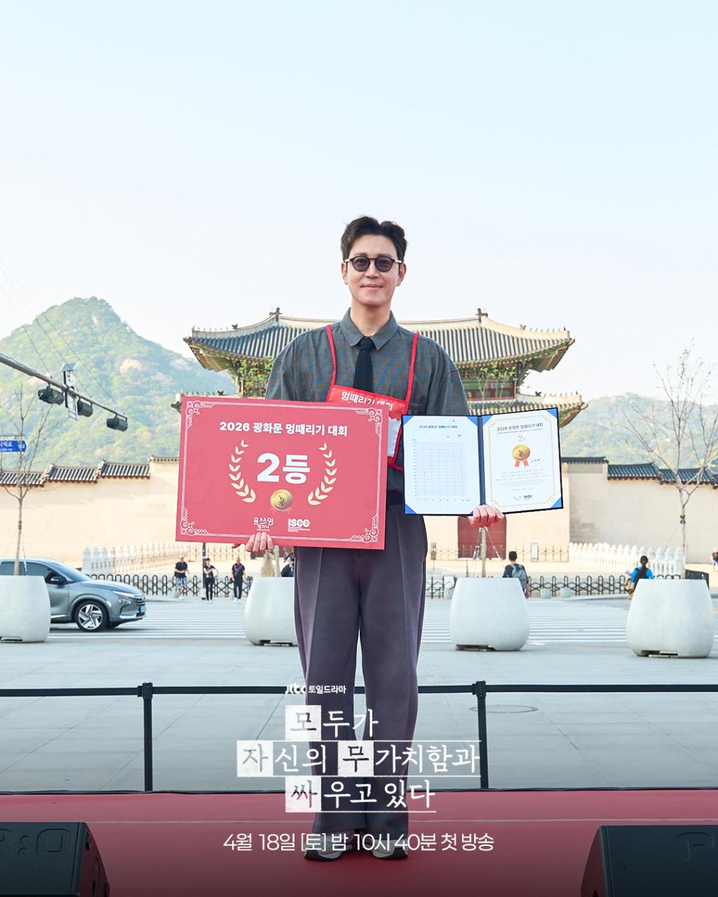 jtbcdrama_1776247281_3875765556905630004_2331613306_10.jpg