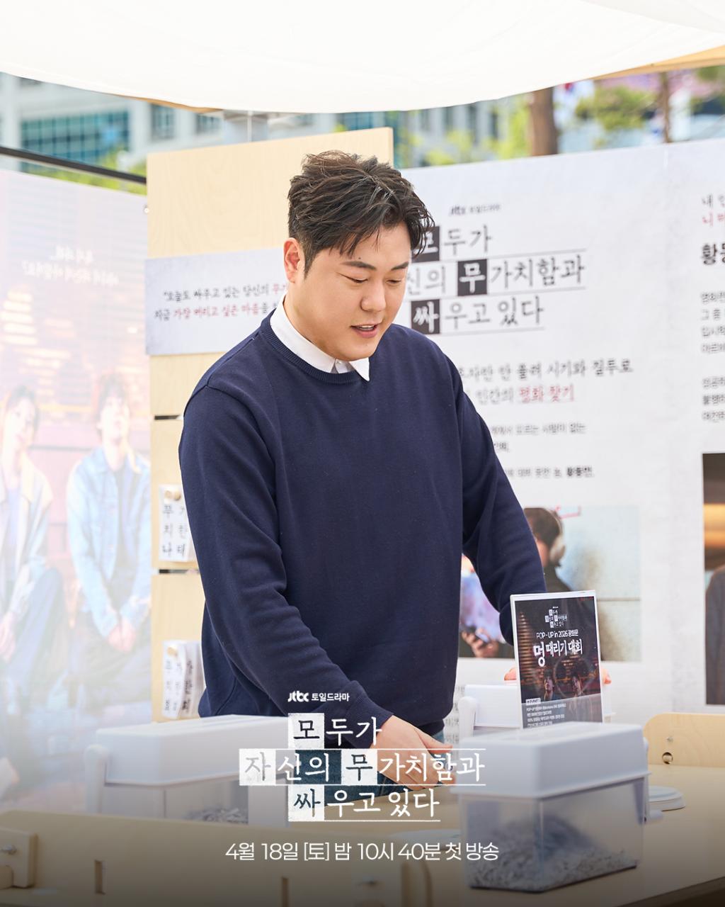 jtbcdrama_1776247281_3875765556645530051_2331613306_7.jpg