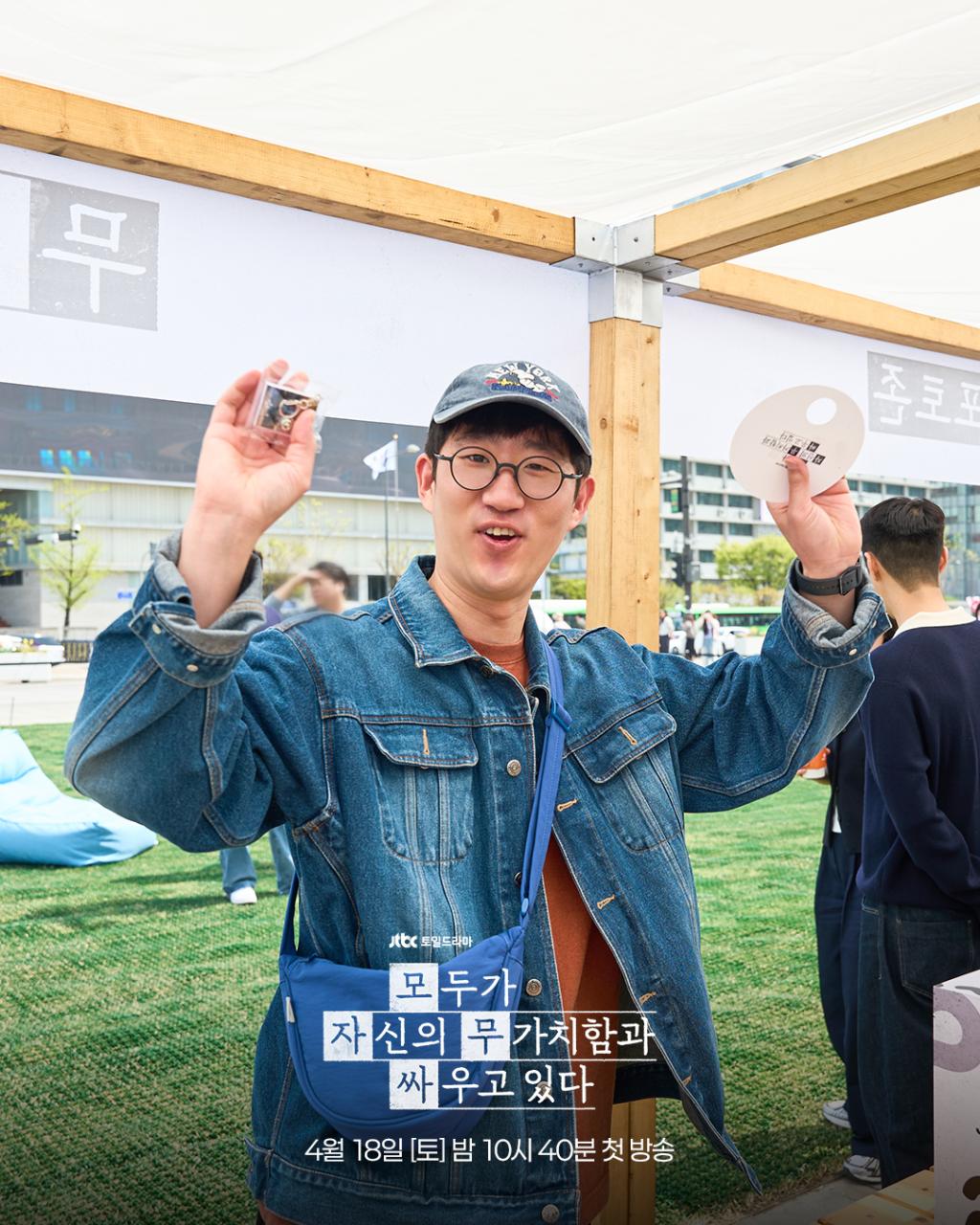 jtbcdrama_1776247281_3875765556855246828_2331613306_8.jpg