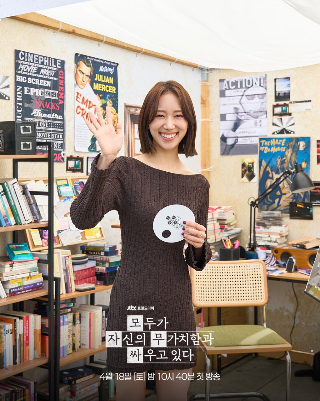 jtbcdrama_1776247281_3875765556159004353_2331613306_9.jpg