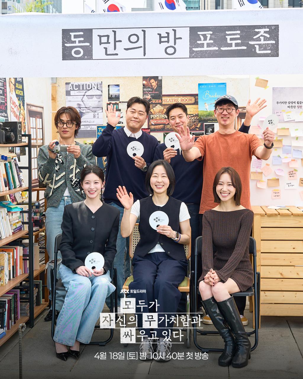 jtbcdrama_1776247281_3875765555773154043_2331613306_1.jpg