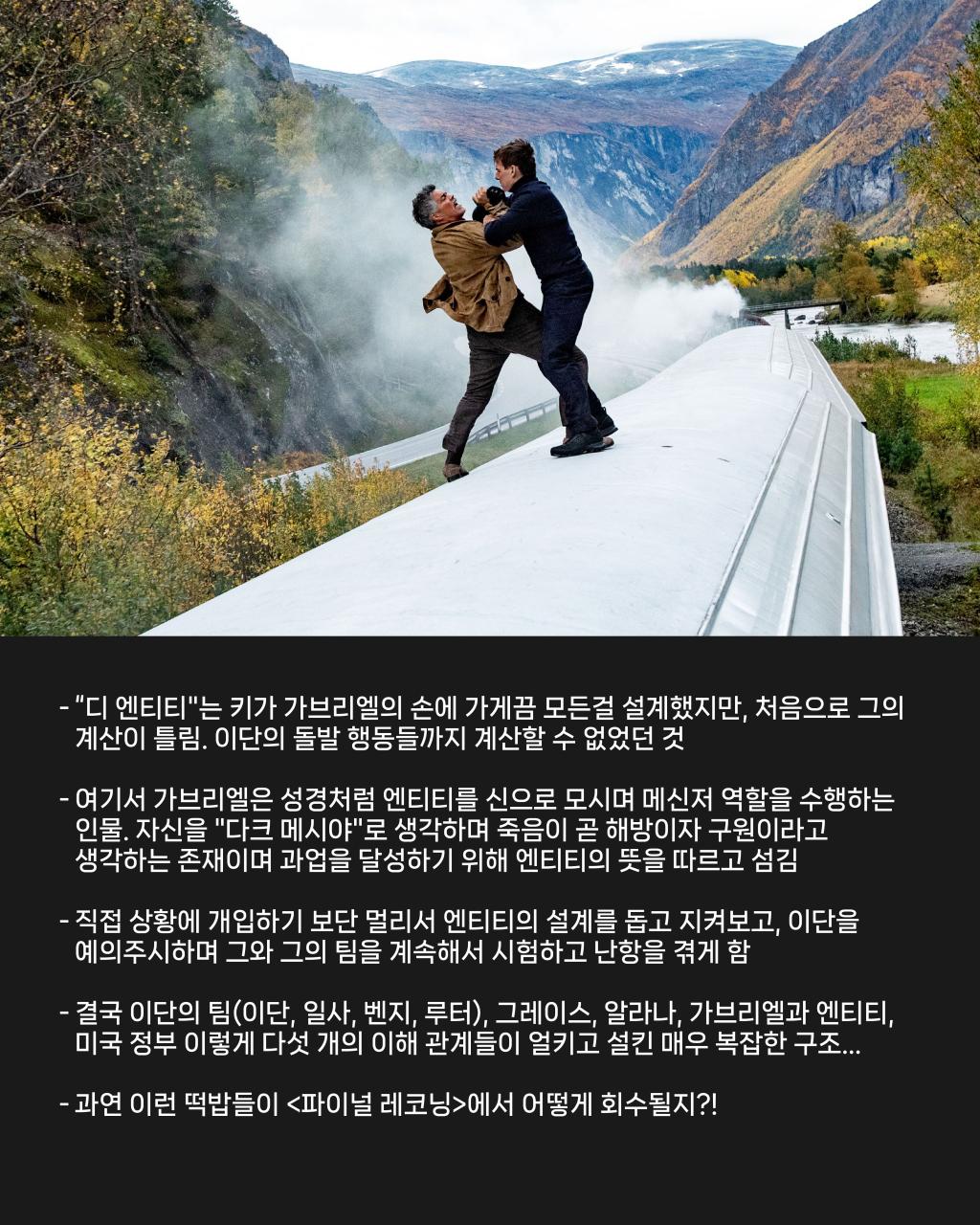 데데 요약_대지 1-06.jpg