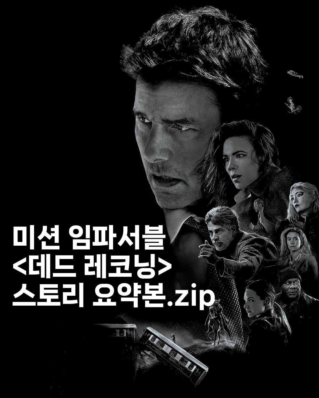 데데 요약_대지 1-01.jpg