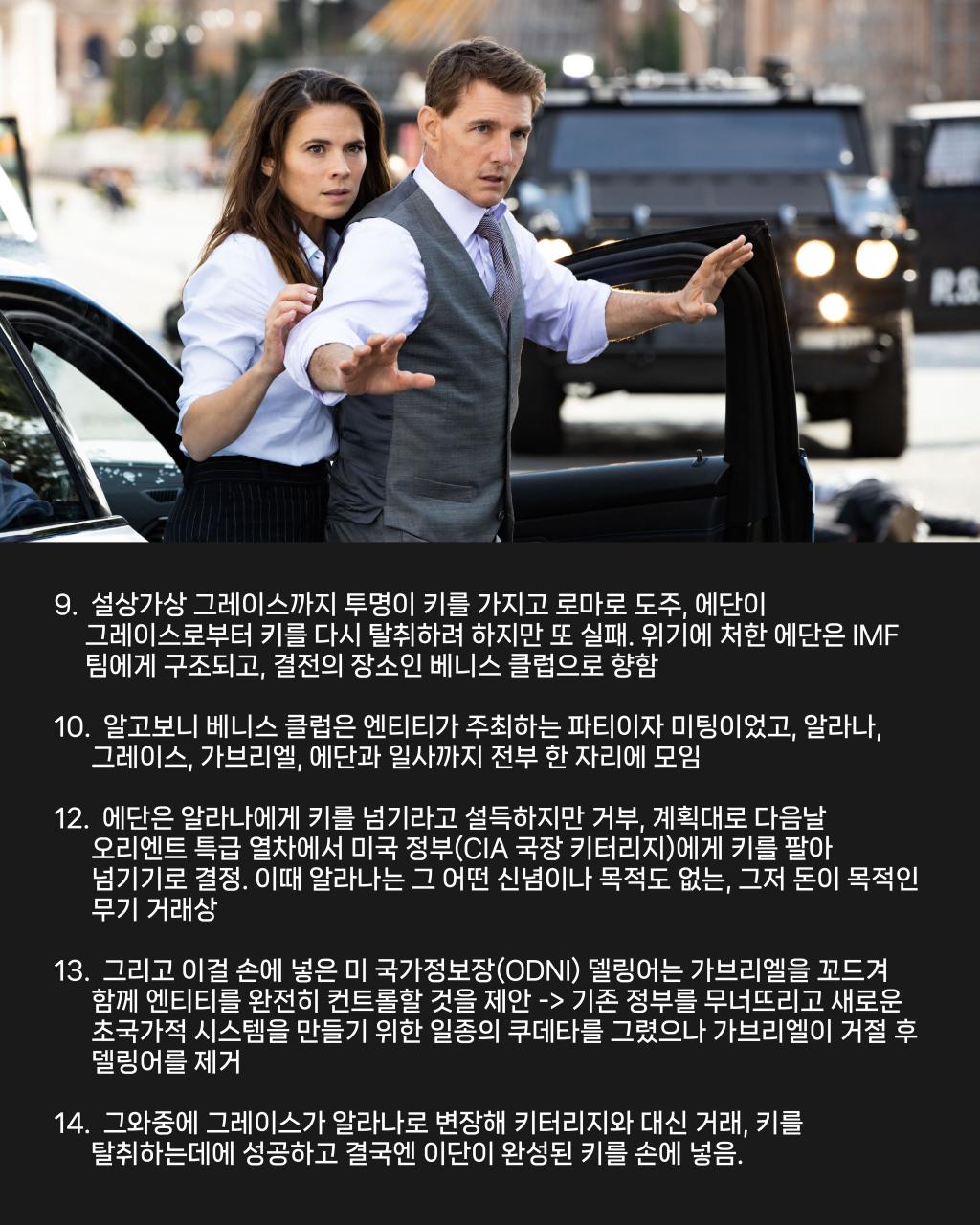 데데 요약_대지 1-05.jpg