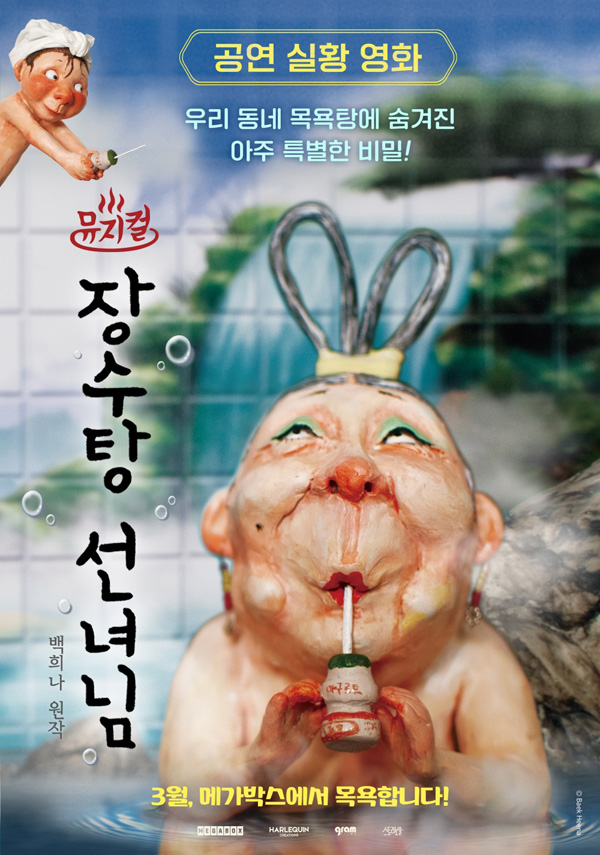 다운로드-33.jpeg