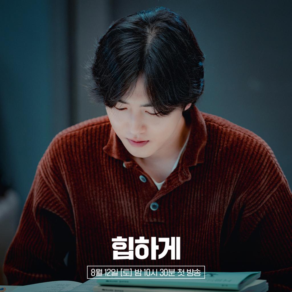 jtbcdrama_357058831_803849897777490_1254763010470635446_n.jpg 