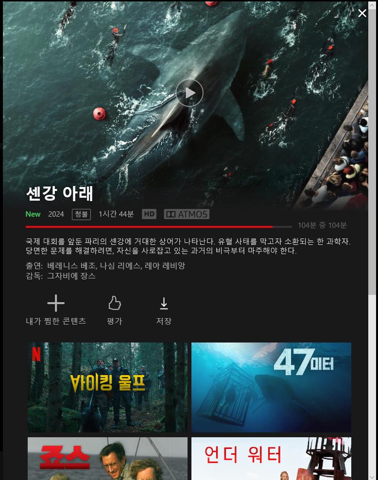 화면 캡처 2024-06-07 232907.png.jpg
