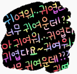 SmartSelect_20211219-123145_KakaoTalk.gif