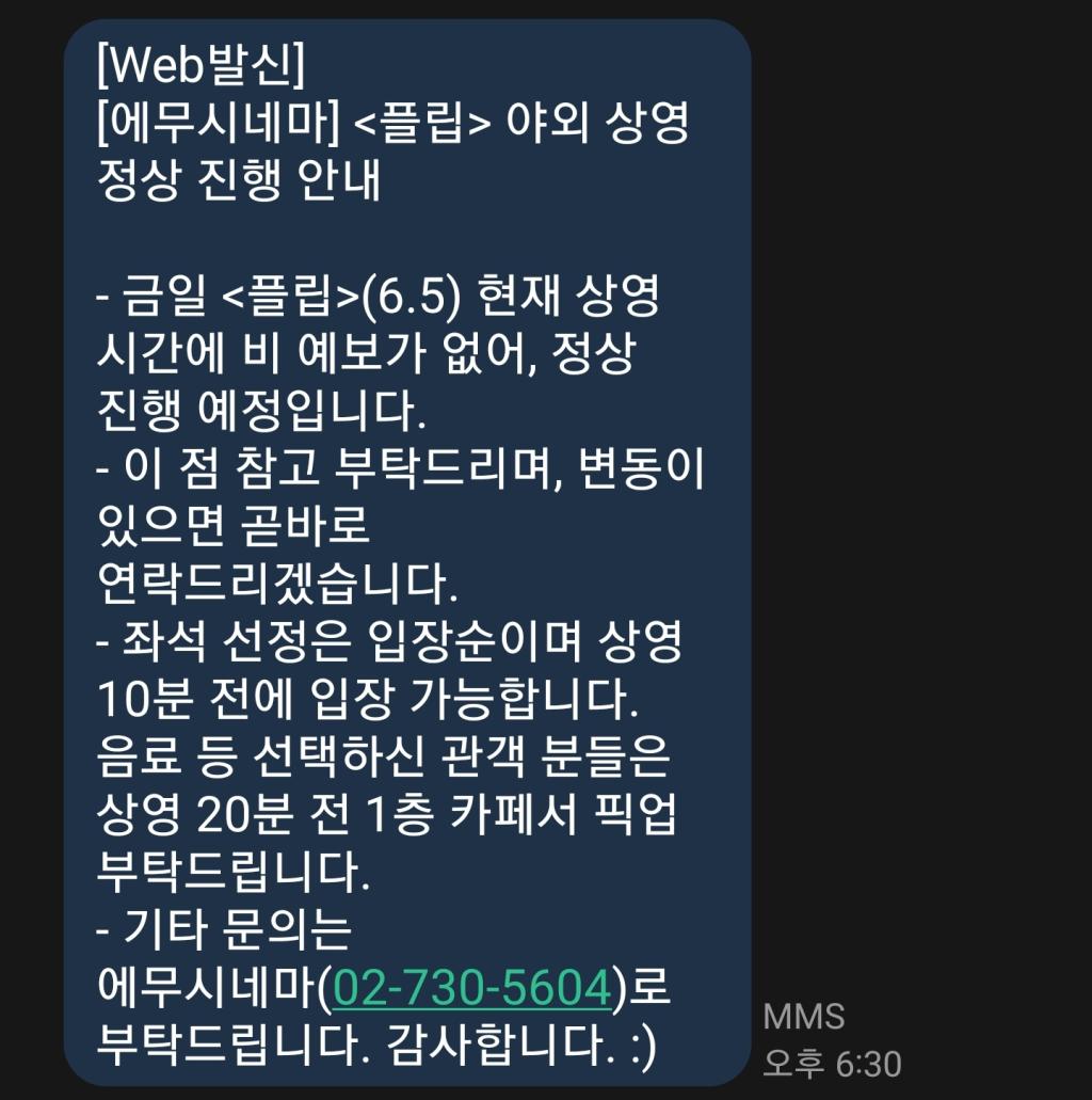Screenshot_20220605-183221_Messages.jpg