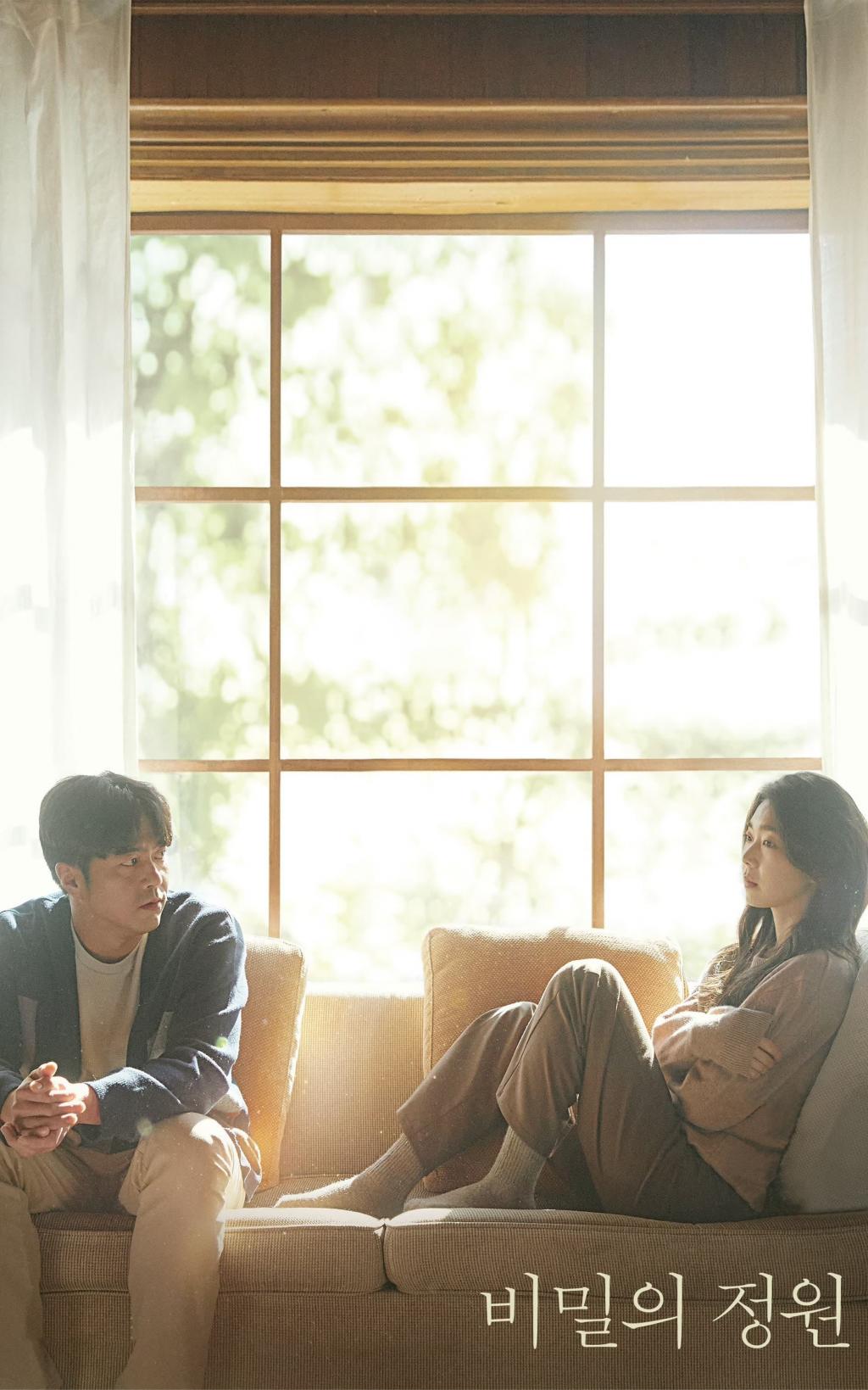 익스트림무비 - [비밀의 정원] [피넛 버터 팔콘] 포토플레이 이미지
